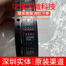 LT1469CS8 ȫ��ԭ�b �zӡ1469 ���bSOP-8 �\��Ŵ���