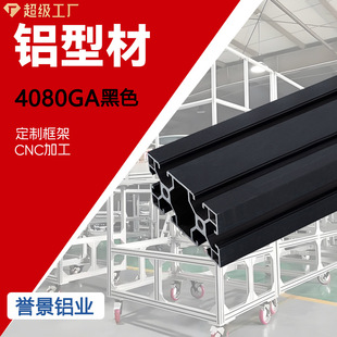4080GA��ɫ�W���X�Ͻ��ͲĹ��I�����D�OӋ���M�и�S�����l�X��
