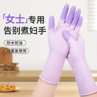 Housework Gloves for Women, Durable Latex Rubber Gloves for Kitchen, Washing Dishes, Washing Clothes, Cleaning Special Rubber Waterproof Gloves