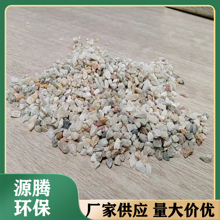 厂家批发 饮用水生活污水处理黄泥水过滤器用石英砂滤料