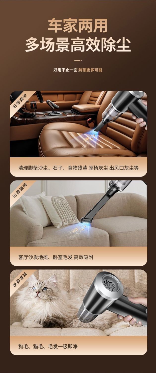 Car Vacuum Cleaner for Home and Car Dual-Use Small Rechargeable Handheld Powerful Indoor Sofa Window Groove Universal