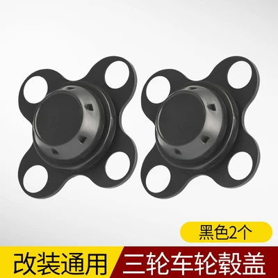 Dust Cover, Electric vehicle fender - 4-holes-black-2-pcs