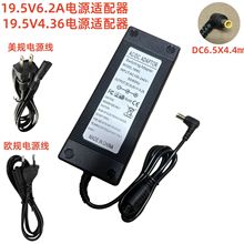 ��Ҏ19.5V6.2A�Դ�m�����WҎ�m������Һ���ҕ�@ʾ���Դ�����