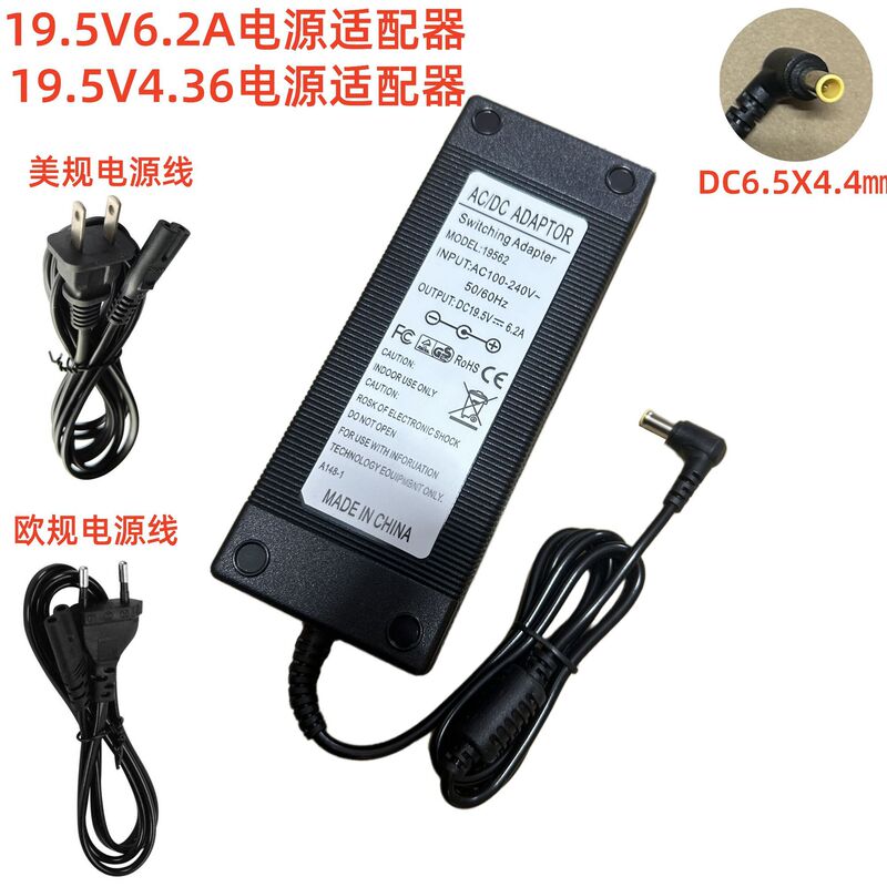 Us Standard 19.5V6.2A Power Adapter European Standard Suitable for Sony Lcd Tv Monitor Power Cord Charging Us Standard 19.5V6.2A Power Adapter European Standard Suitable for Sony Lcd Tv Monitor Power Cord Charging