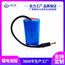 18650늳ؽM ��7.4V2200mah18650�ɳ���늳ؽM ���S����