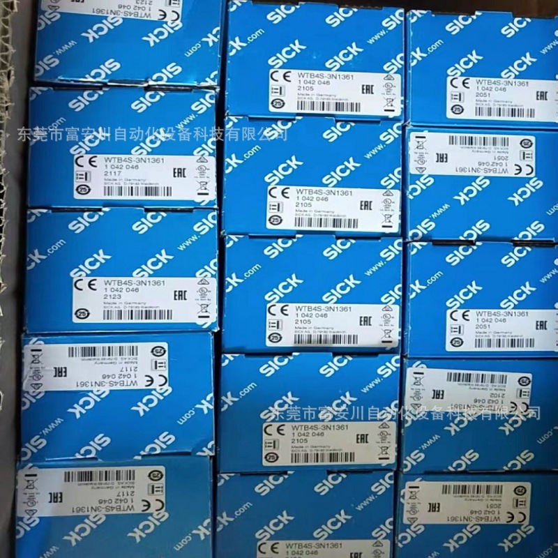 微信图片_202308011811282