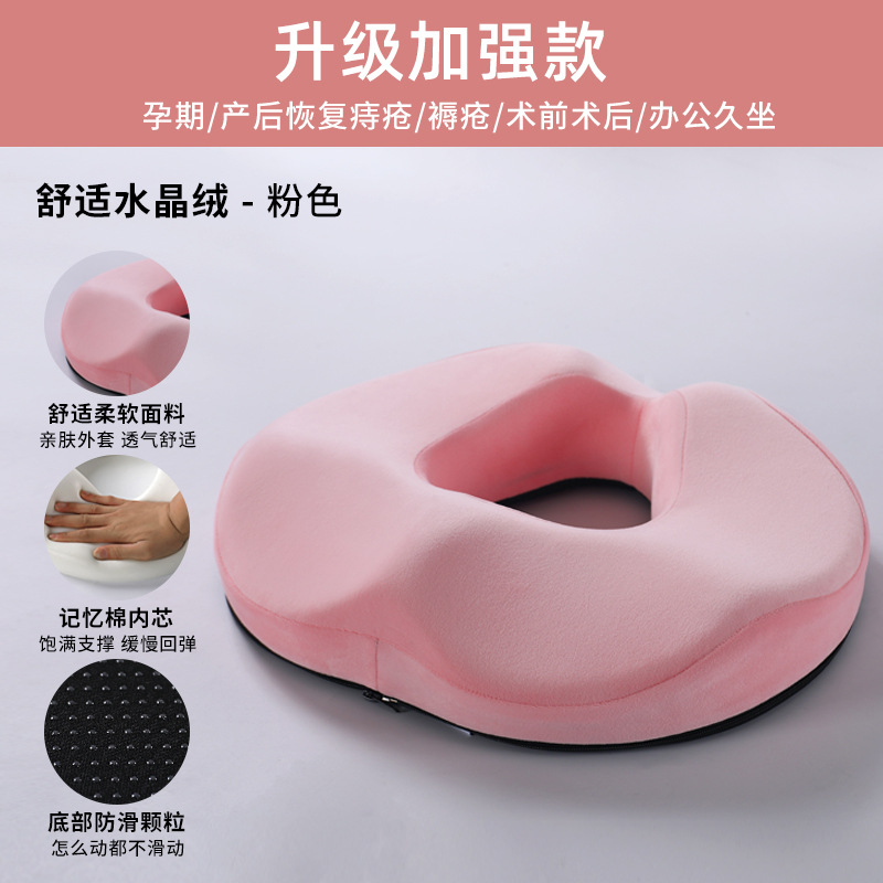 Crystal velvet pink (anti-slip version)