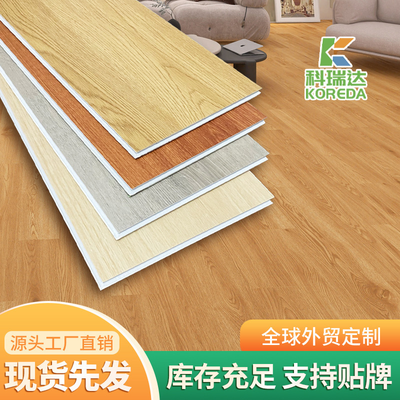 Wow Spc Stone Plastic Lock Customized 6mm Thickeneded Pvc Stone Crystal Waterproof and Wear-Resistant Rental House New Environmentally Friendly Floor