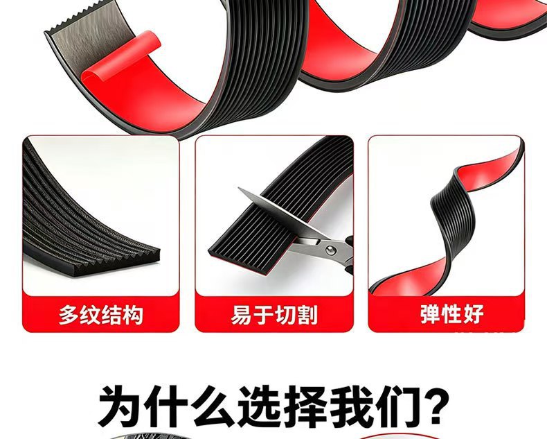 Car and truck sealing strip, truck tailgate top cover sealing rubber strip, self-adhesive rubber sealing strip for pickup trucks to reduce noise