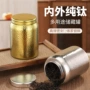 高档锤纹抑菌密封储茶罐
