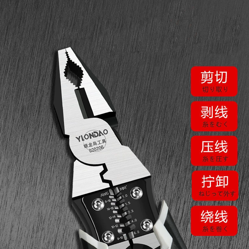 Universal steel wire, cable pliers, needle-nose pliers, tiger