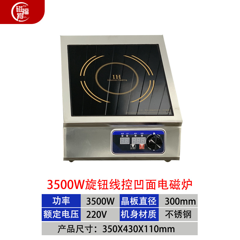 3500W 평면형 얇은 모델(손잡이 와이어 제어)