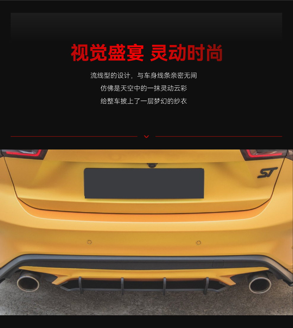 Suitable for 2019-2022 Ford Focus St Mk4 Dedicated Rear Lip Rear Spoiler Cross-Border Modification