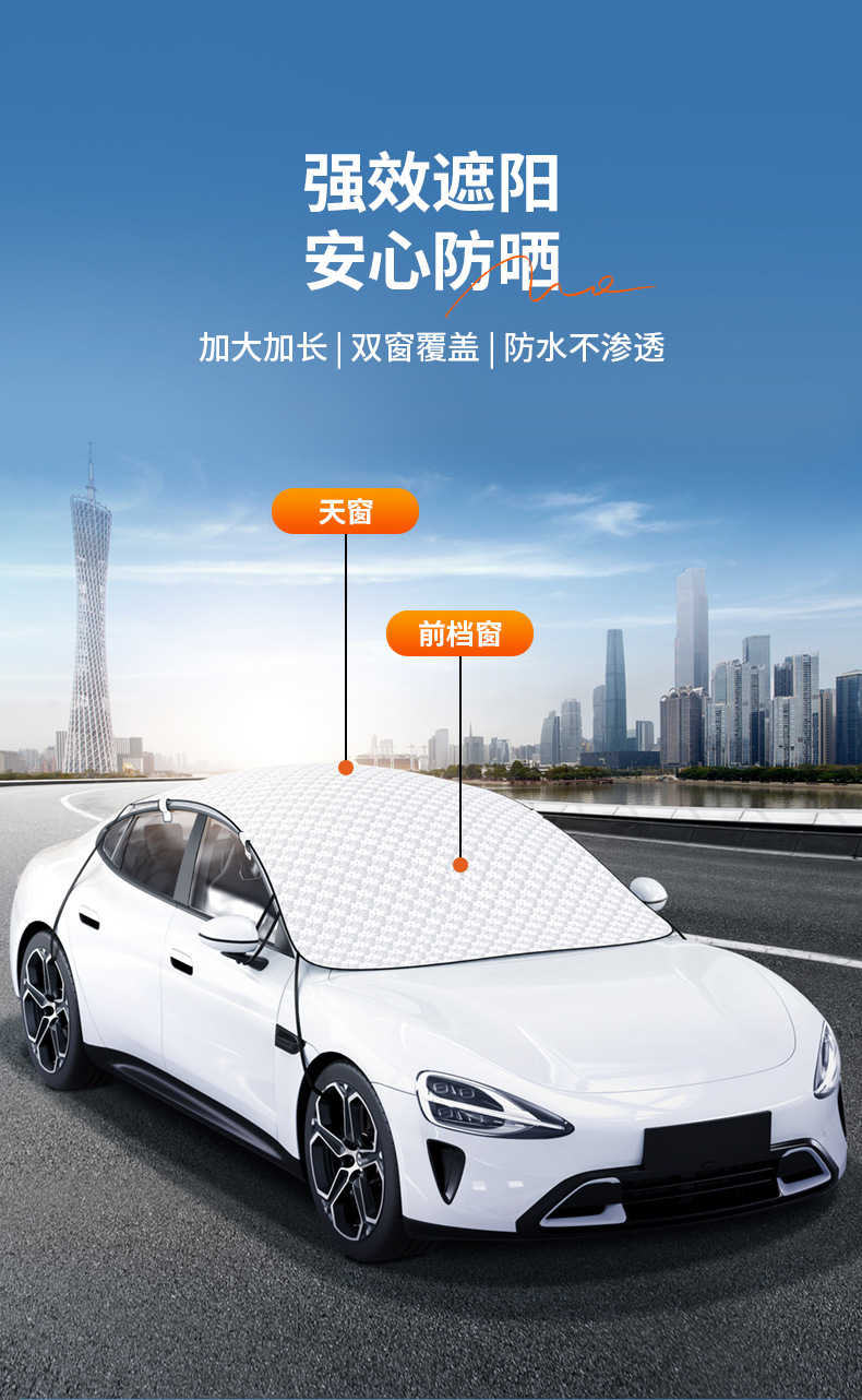 Car Snow Shield, Windshield Snow Cover, Enlarged and Widened Car Window Sunshade, Panoramic Sunroof Sunshade, Car Snow Shield