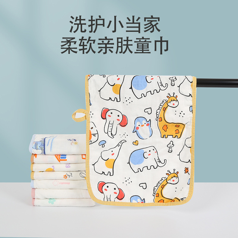 宝宝口水巾新生婴儿毛巾纯棉超柔软洗澡洗脸毛巾小方巾幼儿拍嗝巾