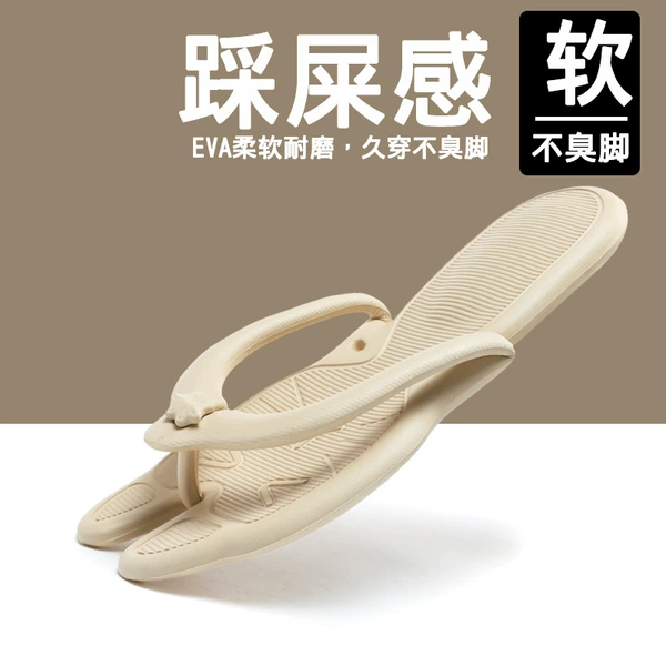 Beige flip flops, 1683meter