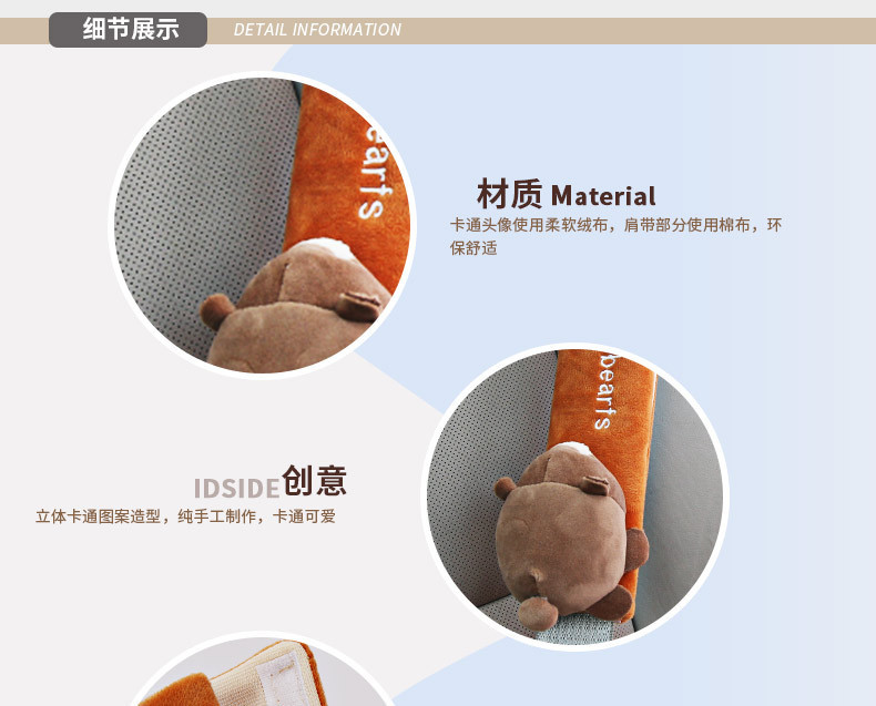 Car Seat Belt Shoulder Protector Creative Personality Extended Protection Anti-Stranglehold Soft All-Season Pair Trendy Brand Creative