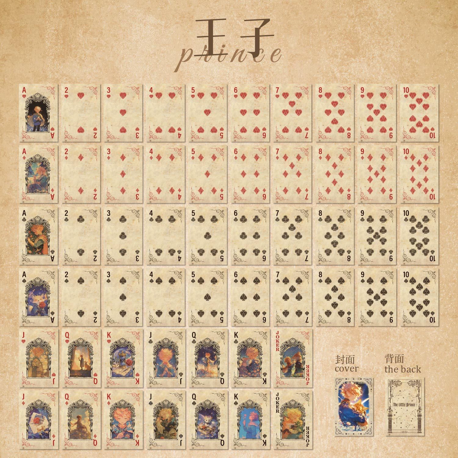 Ретро развлекательные игральные карты Zao Mo
