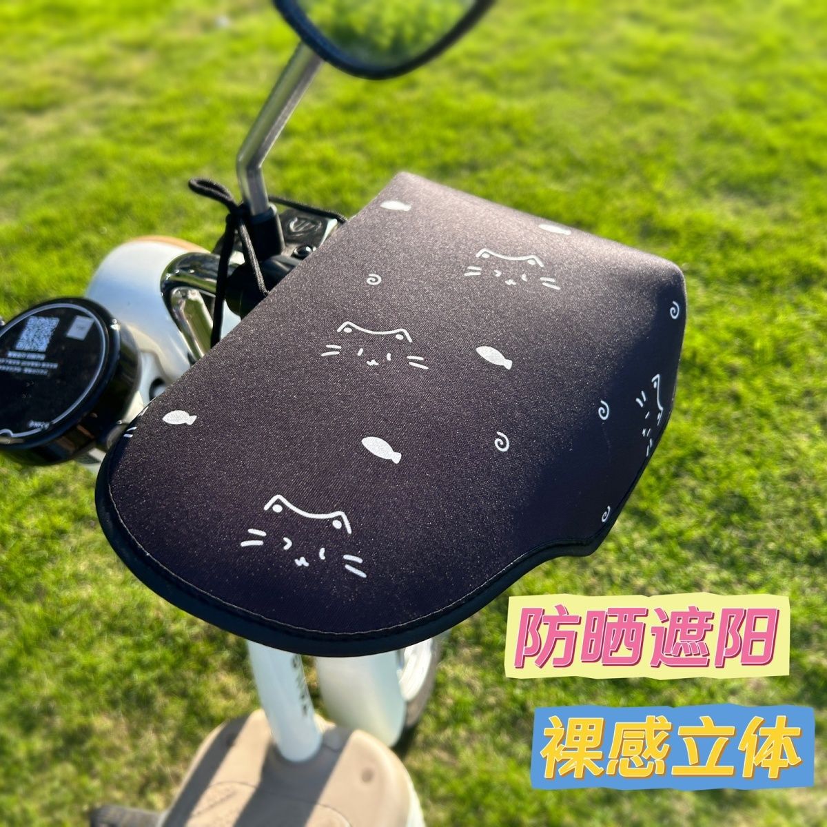 New 3D Stereo Naked-Feel Electric Vehicle Gloves, Sun Protection, Breathable Motorcycle Gloves, Anti-Uv for Electric Bikes