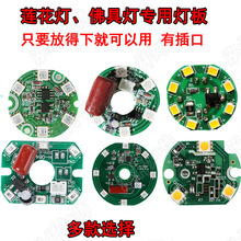 ����ؕ�ɻ���ɏ����LED�����о����ʡ������߲�׃ɫ���S��t��