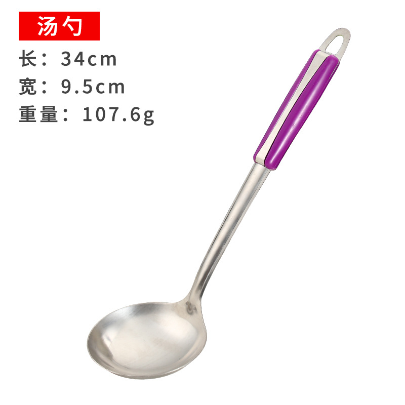 410 재료 보라색 핸들 스푼