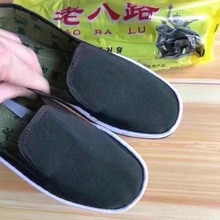 老八路加厚轮胎底老北京布鞋工作鞋跑江湖地摊劳保鞋男布鞋防穿刺