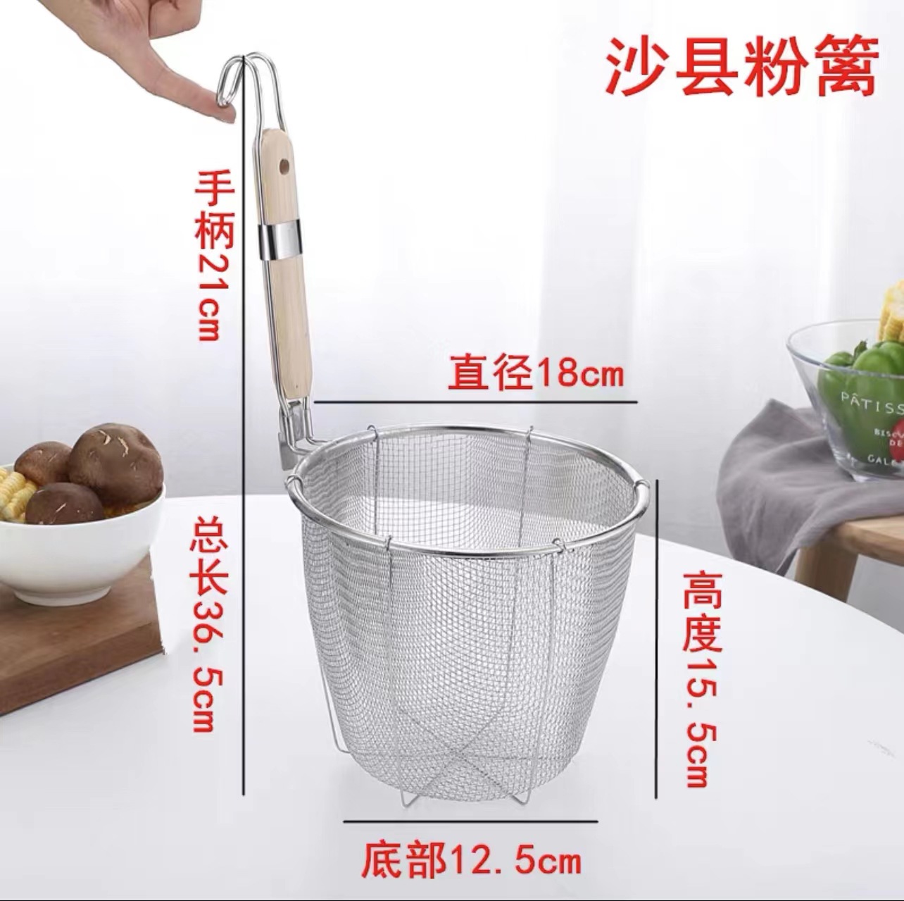 18cm大粉篱