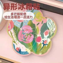 定制异形枕头/花朵陶瓷冰箱贴创意 批发diy 水彩花卉UV印刷多巴胺