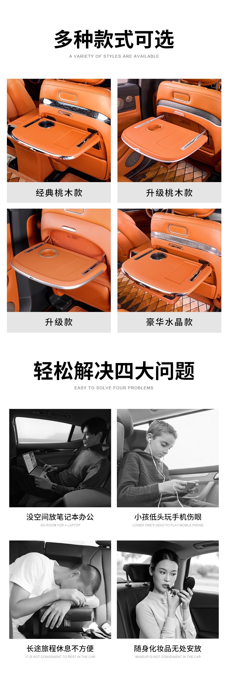 24/25 Model Aito Car-Mounted M6/M7/M8/M9 Rear Seat Folding Table Board for Modified Car Seat Office Use