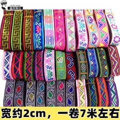 2cmレース補助材料少数民族風壮苗イ族布依族服装飾刺繍花条生地リボン