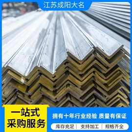 角钢;不锈钢方管;方管