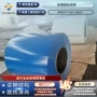 朝鲜非洲彩图海蓝彩涂板