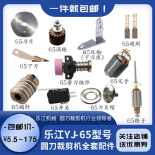 65�A���ü��C���̼ˢ�Դ��늼���65��Ƭĥ��ʯ���Ӝu݆