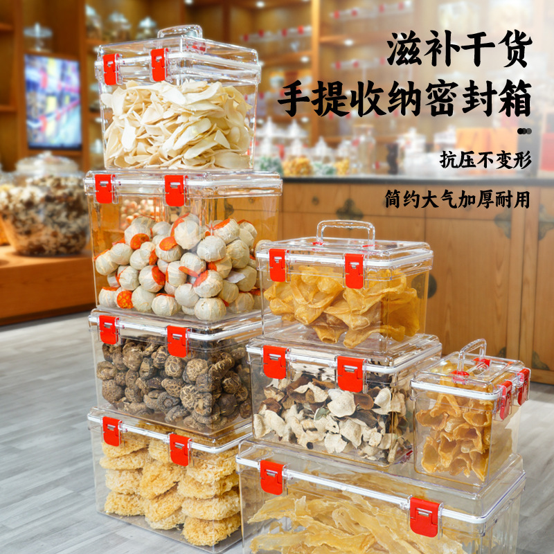Sealed Portable Storage Box for Fish Maw, Moisture-Proof Pc Storage Box, Premium Dried Goods Display Cabinet for Tangerine Peel, High-End Wine Supplements, and Food-Grade Products