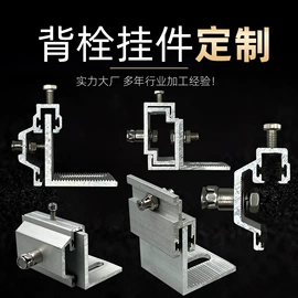 金属建材;幕墙材料;工地施工材料