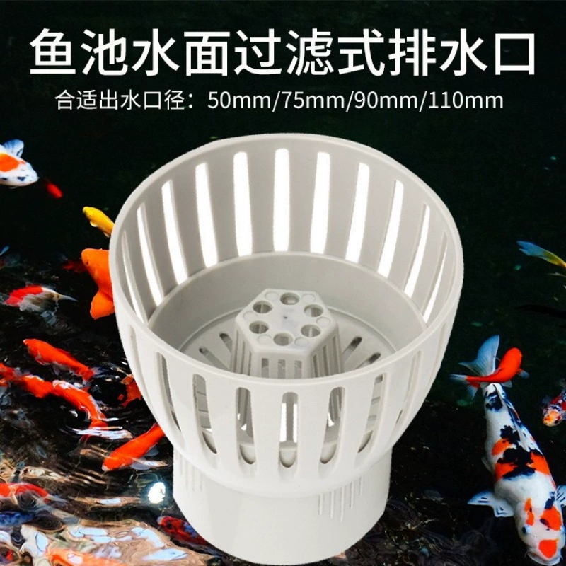 Жишэн RS50-110 тип фильтра дренажная поверхность поверхности воды блокирующий всасывание корм аксессуары для фильтра пруда с рыбками анти-кои