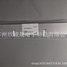 Monovat Gate,Aluminum AMAT 0190-48414