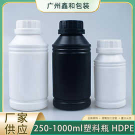 250ml1000ml塑料瓶 DC瓶墨水瓶消毒液基膜胶瓶HDPE卡扣化工瓶药瓶