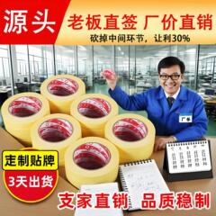 黄色高粘美纹胶带整箱喷漆美纹纸美缝不掉胶耐高温可手写留字