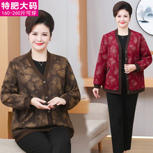 200斤大码女装新款洋气胖妈妈宽松春秋季开衫加肥V字领外套