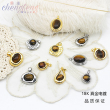 18K����僸߼�����ʯ������ɫ�������diy�������朶����