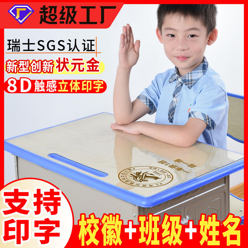 Transparent Table Mat for Primary School Students, Stain-Resistant Desk Mat, Study Table, Children's Special Desk Mat, Tablecloth, Writing Desk