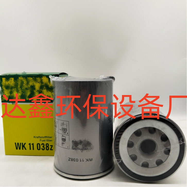 工程机械设备配件滤芯矿山设备滤芯挖掘机油水分离滤芯WK 11 038z