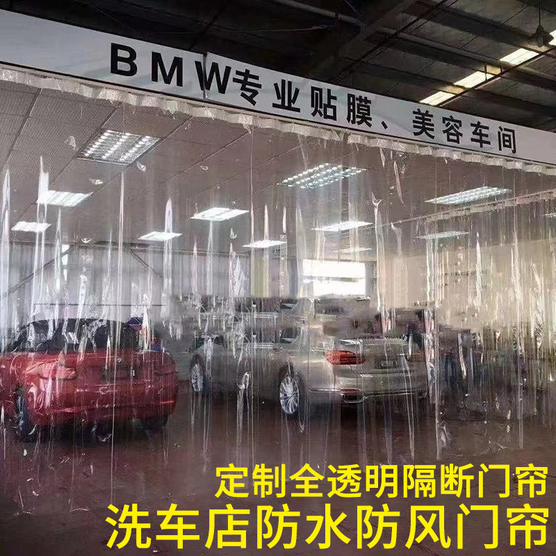 Workshop Partition Curtain, Car Wash Shop Waterproof Windproof Door Curtain, Thermal Insulation Transparent Water-Resistant Sliding Plastic Pvc Air Conditioning Door Curtain Workshop Partition Curtain, Car Wash Shop Waterproof Windproof Door Curtain, Thermal Insulation Transparent Water-Resistant Sliding Plastic Pvc Air Conditioning Door Curtain