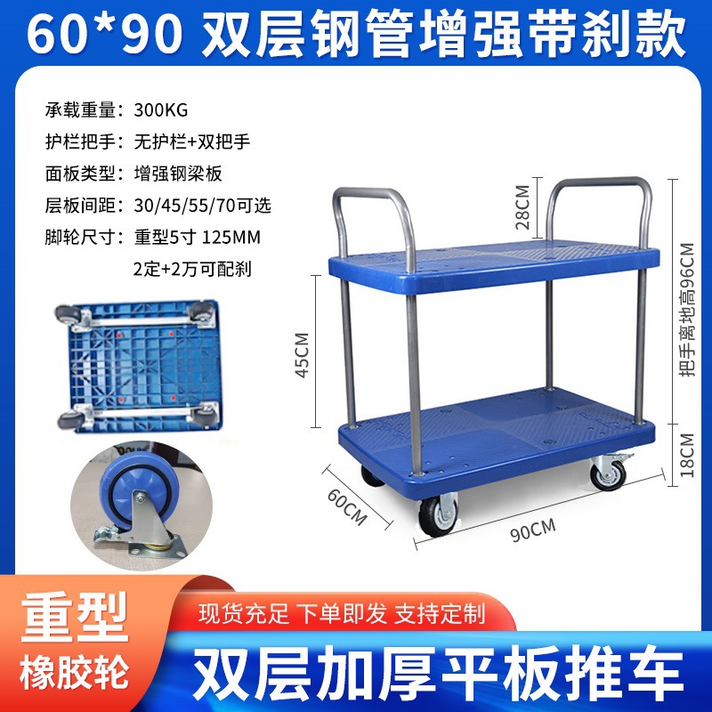 メーカー直販二重移動工具車多機能修理手押し車静音手押し車補助工具トラック