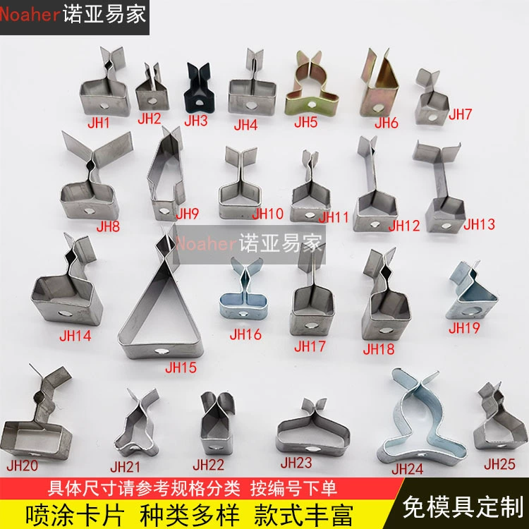 U-образная канавка застежка для верховой езды Marca распылитель обруч зажим пружинная карта из нержавеющей стали фиксированная часть шрапнина