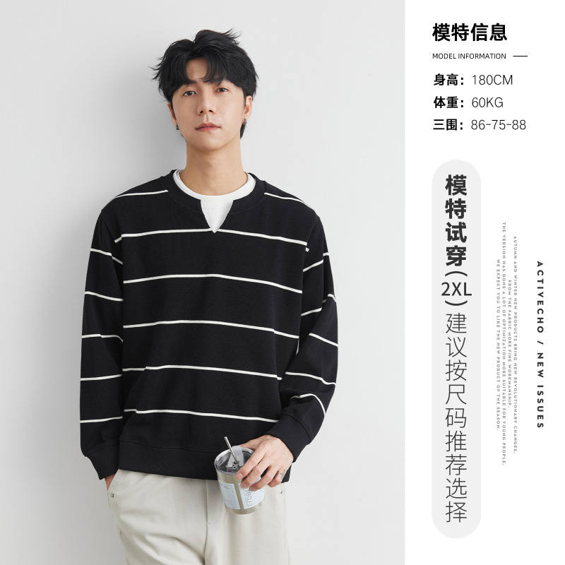 亦止男装老钱风条纹假两件套头卫衣男春秋季2025新款长袖男款上衣|undefined