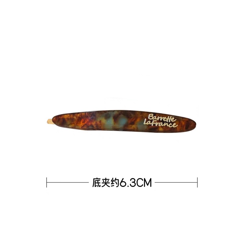 高级感简约醋酸一字夹发夹女侧边刘海夹精致气质碎发夹鸭嘴夹发饰|undefined