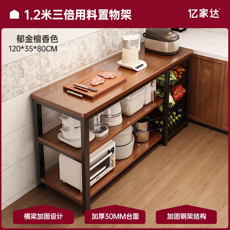 Estante de almacenamiento de borde estrecho multifuncional para horno de microondas de cocina de piso integrado de mesa de corte de verduras multicapa