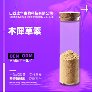 ľϬ���� ��Ҏ��  ���y����ȡ�� ľϬ���� 100g/�� ����ă�